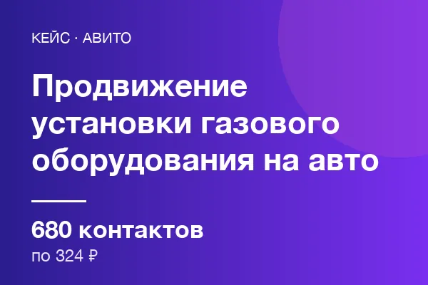 Установки газового оборудования на авто