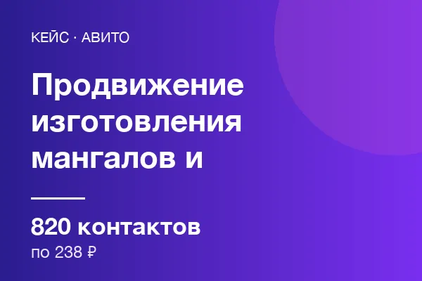 Изготовления мангалов и печей-барбекю