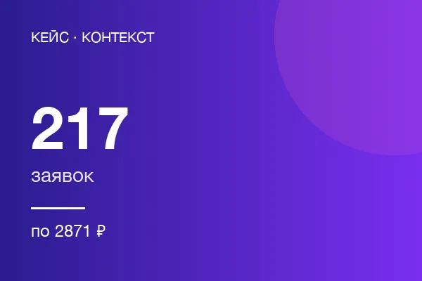 Металлоконструкций