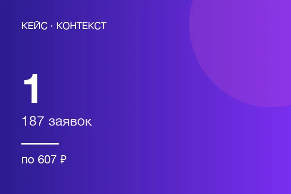Натяжных потолков