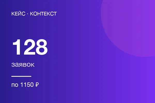 Ведущего на корпоратив