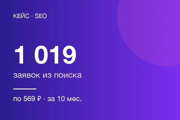 Баз отдыха