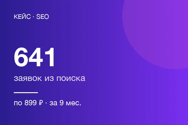Производителя бытовок и модульных зданий