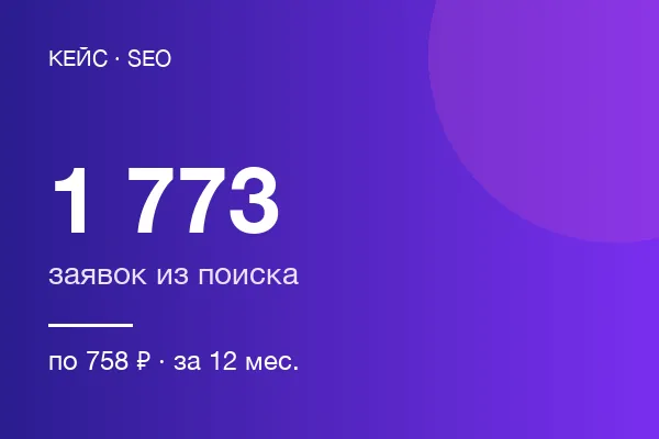 Интернет-магазина детских товаров