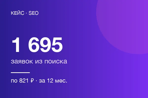Интернет-магазина мебели