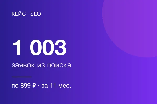 Интернет-магазинов офисной мебели