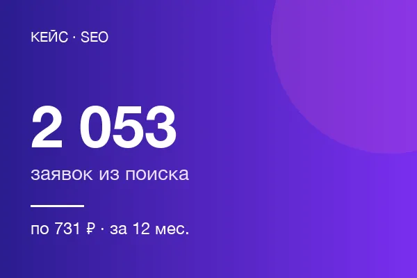 Интернет-магазина стройматериалов