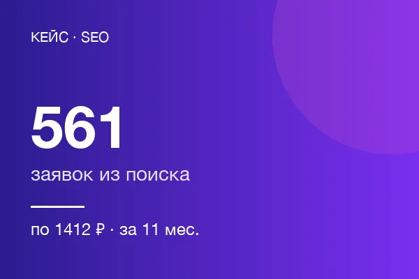 Провайдеров корпоративного обучения
