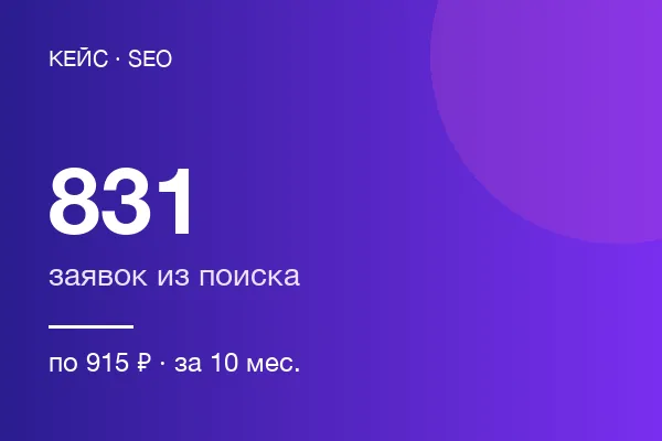 Психологического центра