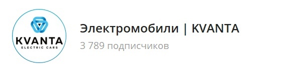 Кейс: ~500 заявок в месяц на электромобили без сайта и контекстной рекламы. Прод — иллюстрация 18