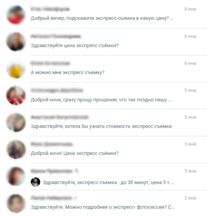 Кейс: Продвижение фото-видеомейкера ВКонтакте через контент — иллюстрация 2