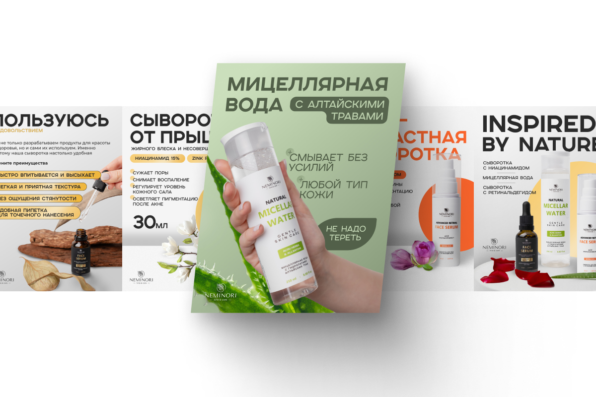 Дизайн инфографики и рич-контента для маркет-плейсов