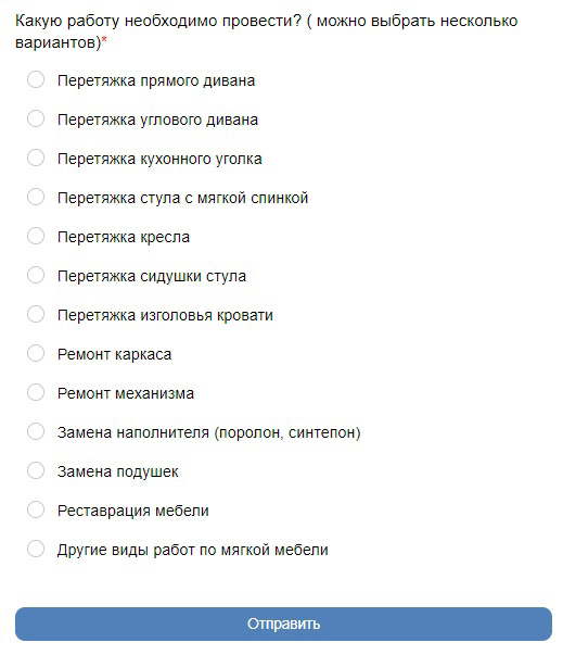 Кейс: Продвижение бизнеса по перетяжке мебели Вконтакте — иллюстрация 4