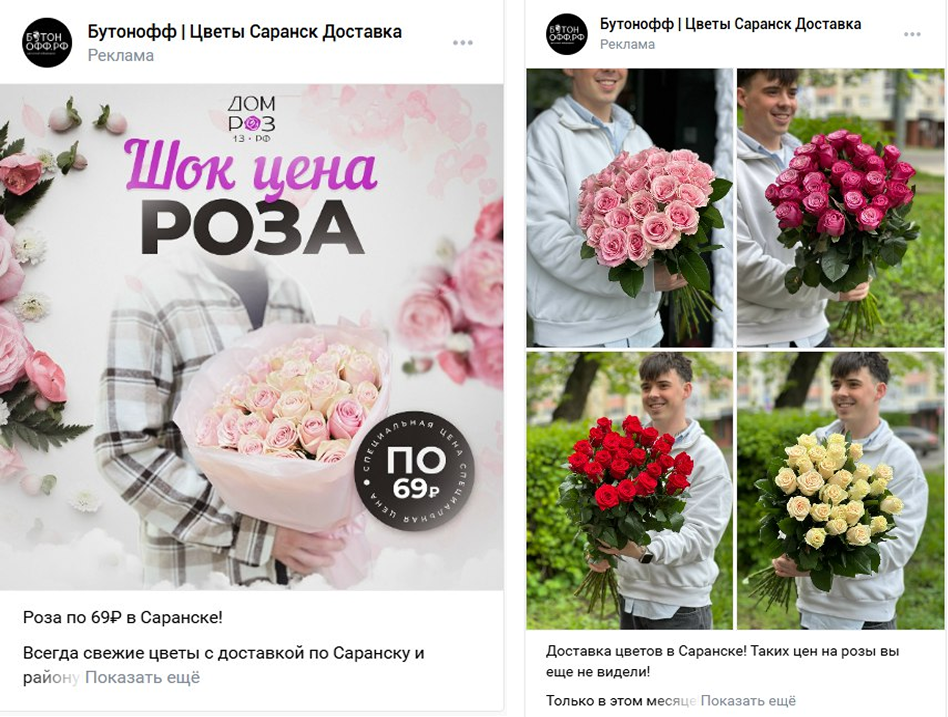Креатив 2