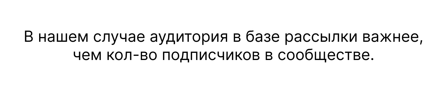 Кейс: Комплексное продвижение сообщества психолога во ВКонтакте — иллюстрация 32
