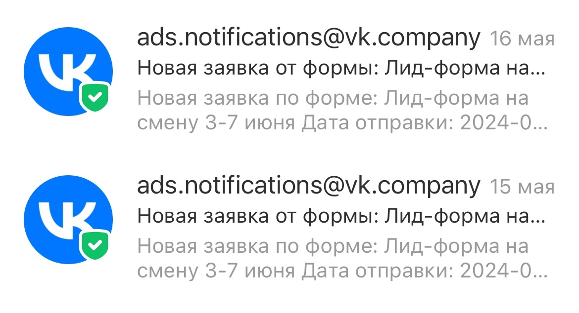 Кейс продвижения детского городского лагеря в Москве с кабинета VK Реклама. Стои — иллюстрация 2