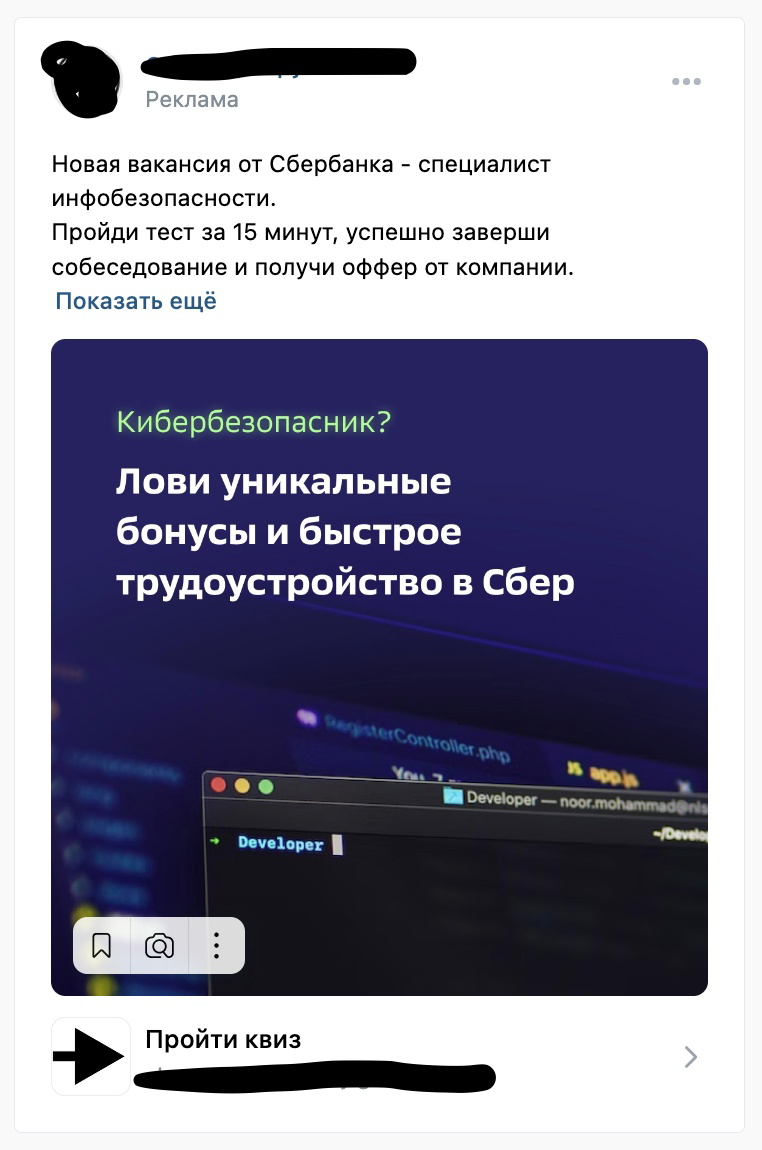 Кейс: Как перевыполнить план по поиску IT-специалистов для Сбера. — иллюстрация 2