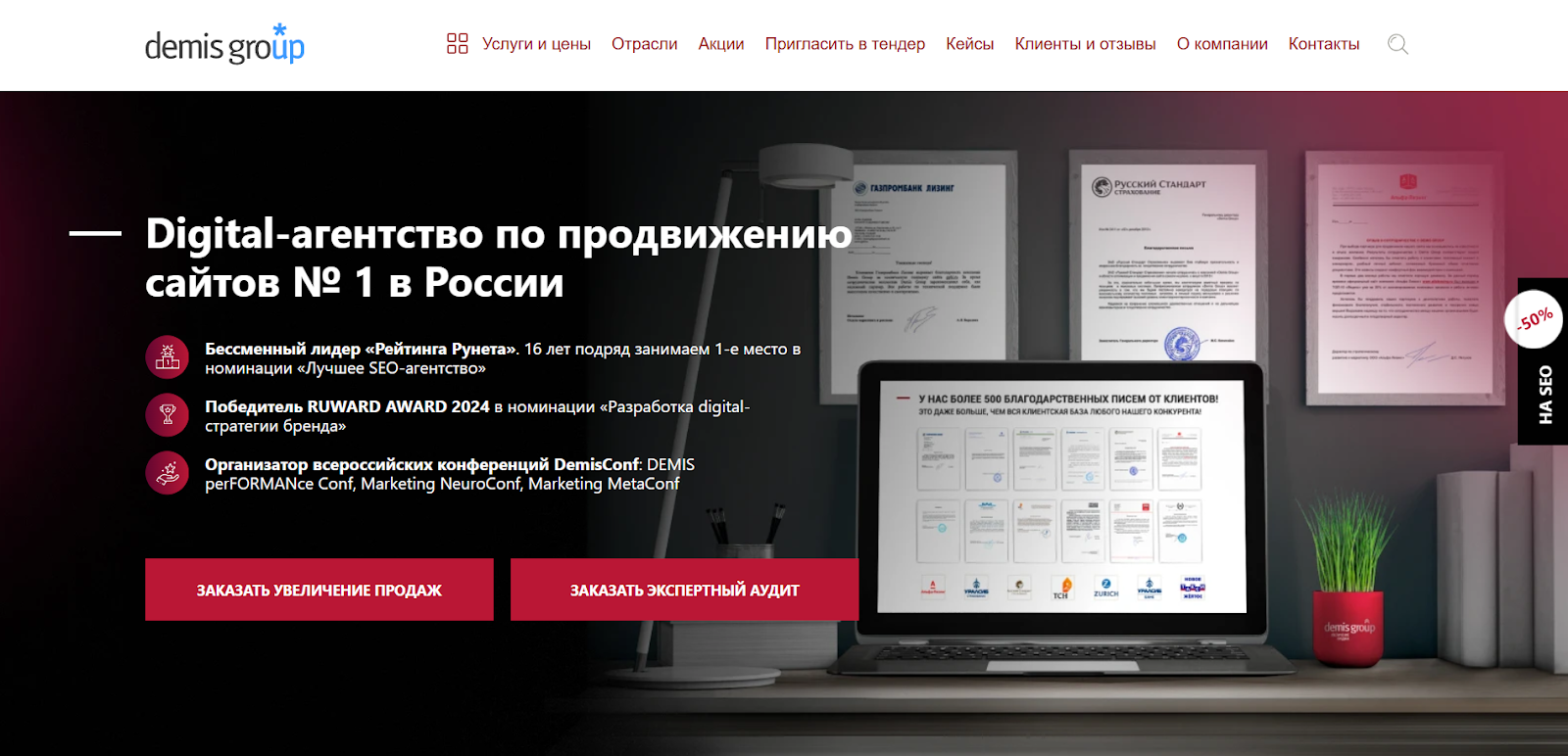 Лучшие SMM-агентства России в 2026: независимый рейтинг — иллюстрация 3