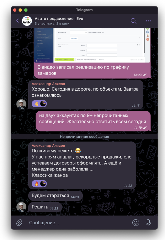 Привлечение заявок на лестницы с Авито — иллюстрация 3