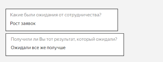 Кейс продвижения частной коррекционной школы через таргет ВК — иллюстрация 3