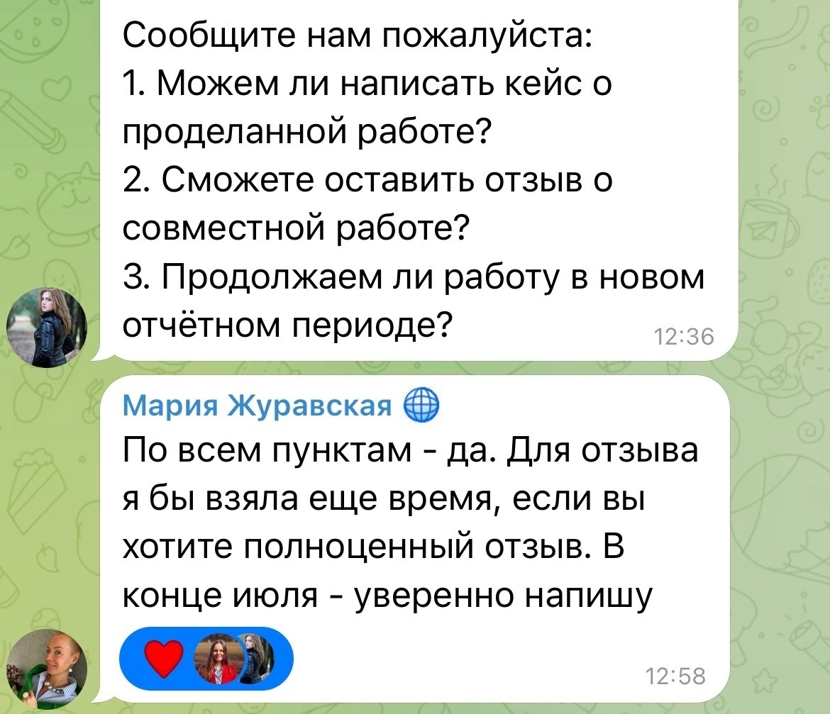 Кейс продвижения украшений из муранского стекла