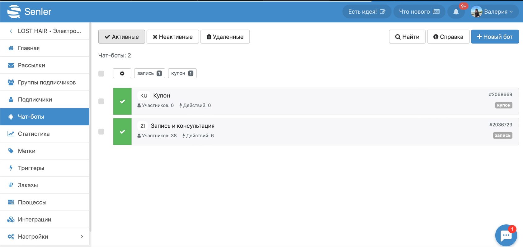 Электроэпиляция: результаты работы за 2 месяца сотрудничества — иллюстрация 6
