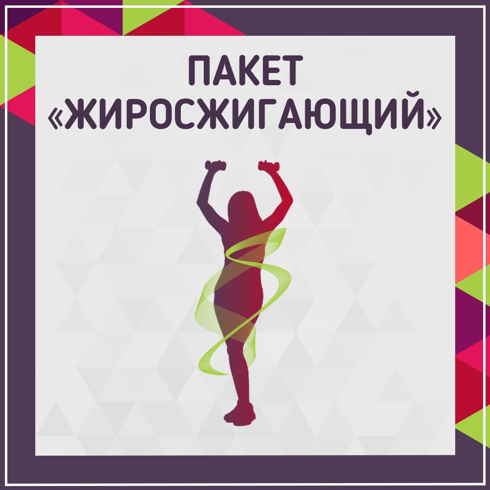 Кейс: Как упаковать группу, чтобы за 2 месяца заработать полмиллиона с нуля — иллюстрация 22