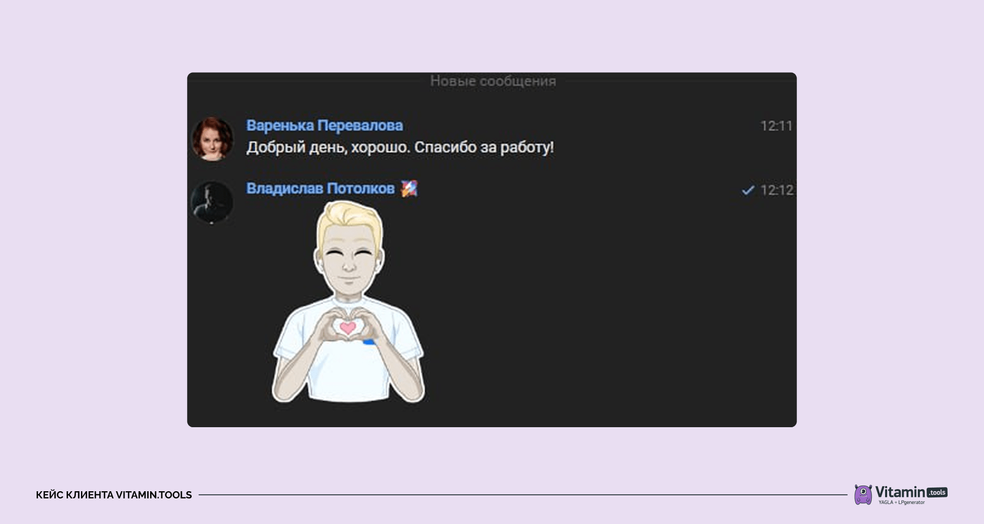 Кейс продвижения школы скорочтения — иллюстрация 11
