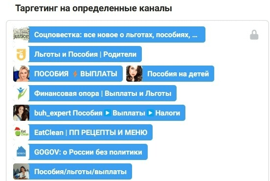 Кейс продвижения юриста в Telegram — иллюстрация 6