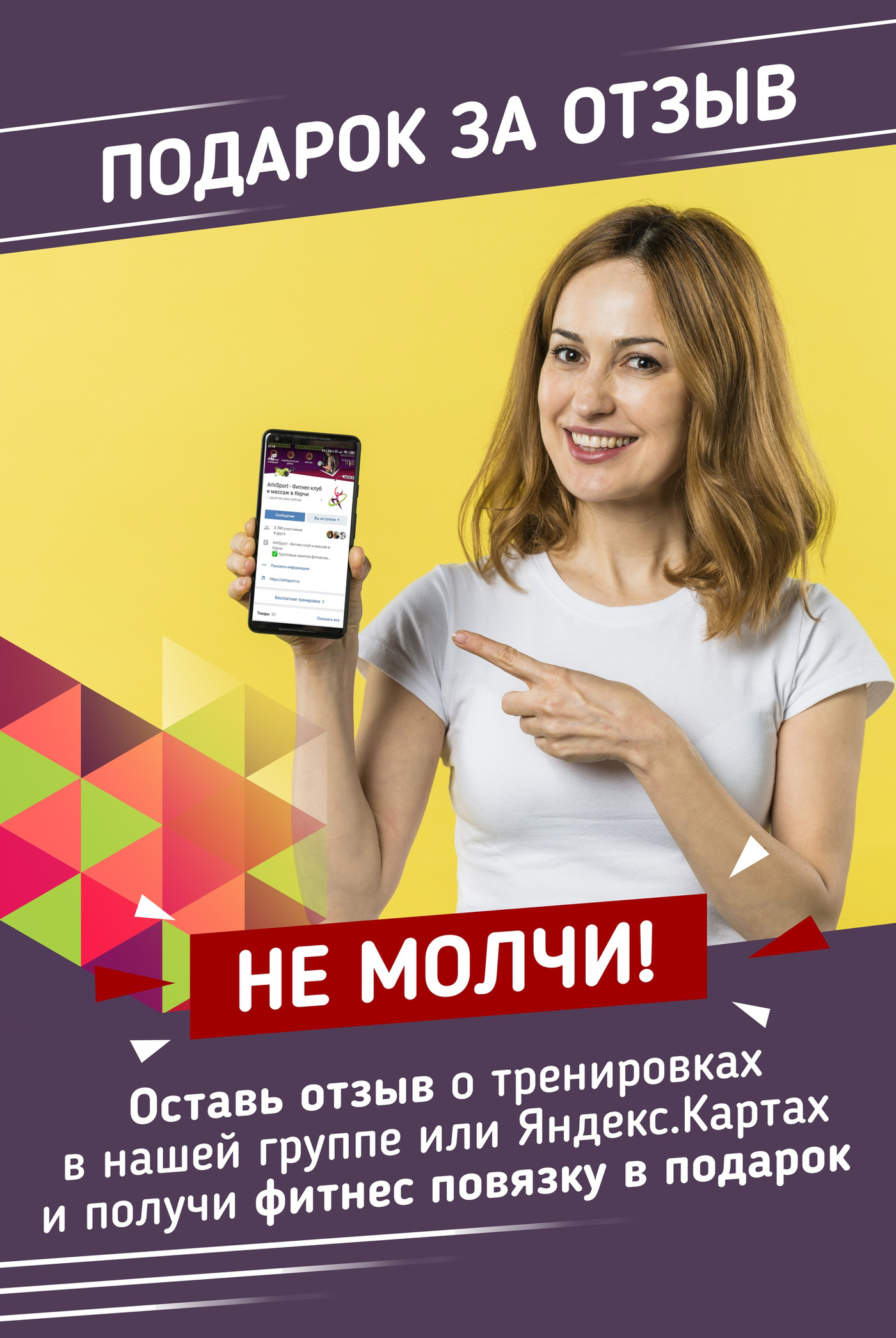Кейс: Как упаковать группу, чтобы за 2 месяца заработать полмиллиона с нуля — иллюстрация 27