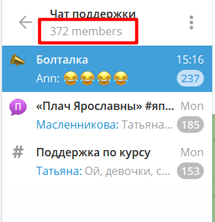 Кейс: Разбор запуска на 2 300 000 рублей “Как делать миллионные запуски через ав — иллюстрация 7