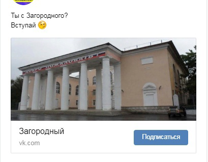 Кейс: «Ищу модель» 6210 подписчиков по 11 рублей с таргета. — иллюстрация 2