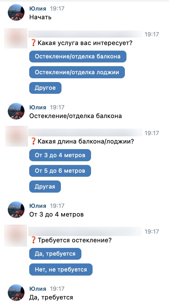 Кейс: Как привлекать клиентов на обшивку балкона из ВК — иллюстрация 2