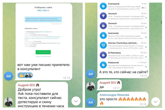 Кейс: Комплексное продвижение завода путевого инструмента в b2b сегменте — иллюстрация 3