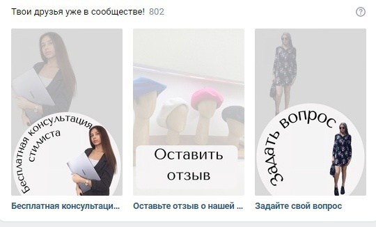 Кейс: Как расшевелить нишу байера от 5 до 120 подписчиков и первых продаж за мес — иллюстрация 4