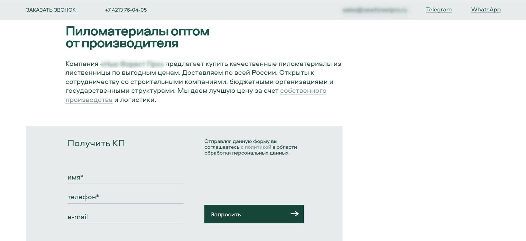 Кейс: Авито. Продвижение заводов | промышленности: Маркетплейсы | Яндекс.Директ  — иллюстрация 2