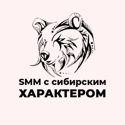 SibeRian SMM