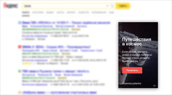 Контекстная реклама для интернет-магазина. Техники эффективной лидогенерации. Ке — иллюстрация 7