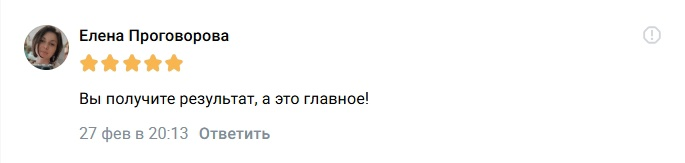Кейс продвижения цветочного магазина в г. Омск — иллюстрация 7