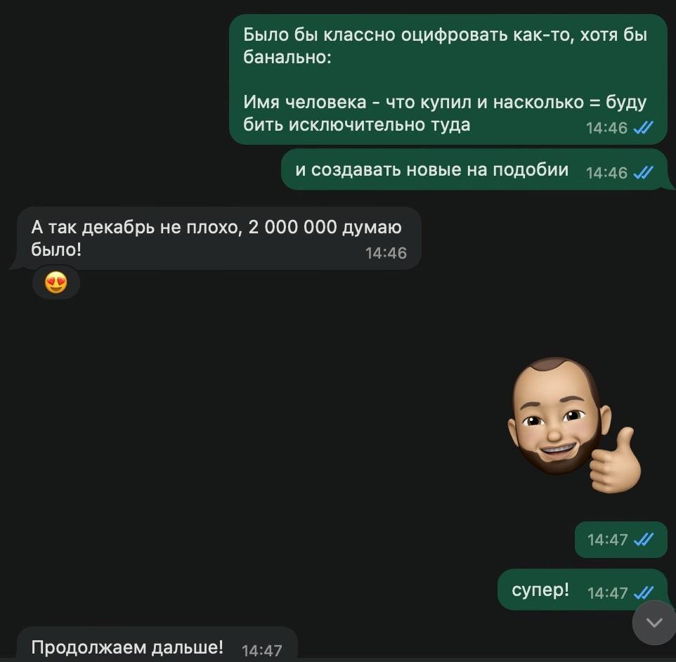 Кейс продвижения мебели — иллюстрация 17