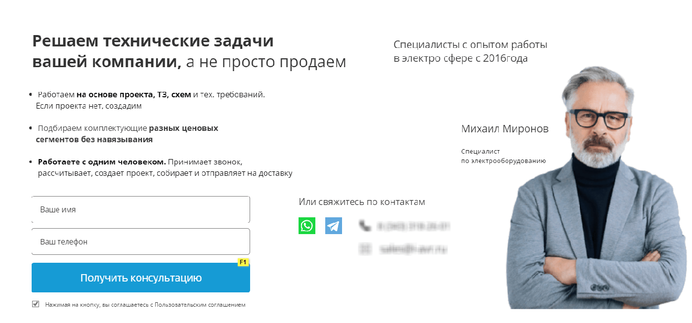 Создание магазина и сайта услуг на одном домене под SEO. Продажа и производство  — иллюстрация 10