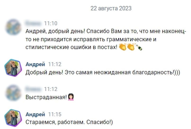 Кейс: SMM для Музыкальной студии «ЛИС» в Пскове: 87 заявок по 332₽ за 6 месяцев, изображение №17