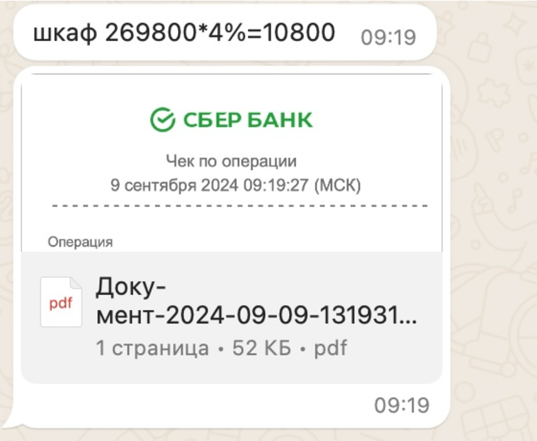 Кейс продвижения кухонь на заказ — иллюстрация 21
