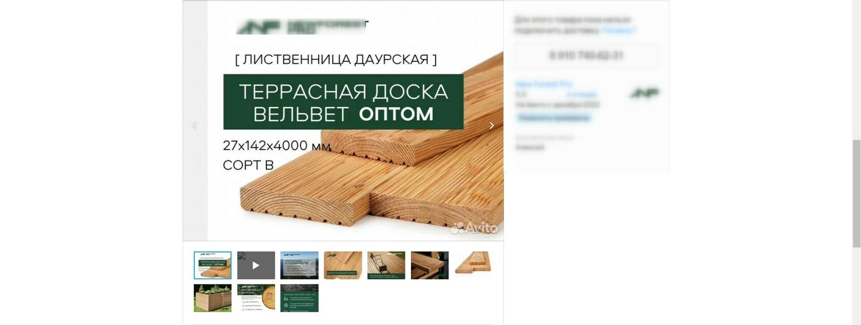 Кейс: Авито. Продвижение заводов | промышленности: Маркетплейсы | Яндекс.Директ 