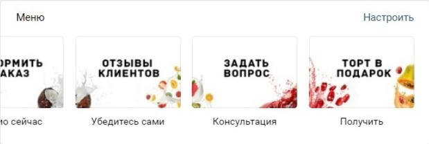 Кейс: Продвижение «MARZI PANI» первой эко-кондитерской в Оренбурге — иллюстрация 3