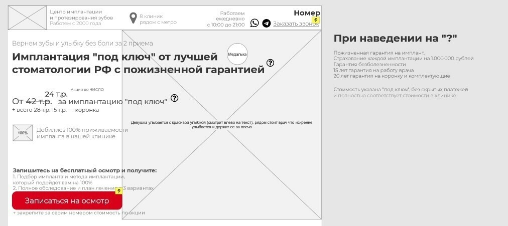Кейс: Как мы создали лучшую упаковку, смыслы и рекламу для лидера рынка стоматол — иллюстрация 8