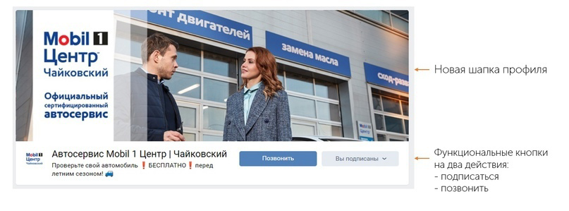 Кейс: 187 лидов за два месяца для регионального автосервиса по цене 122 рубля — иллюстрация 6