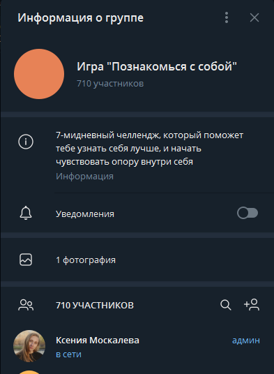 5 месяцев работы с базой, 3 месяца перевыполнения плана в нише онлайн курсов по 