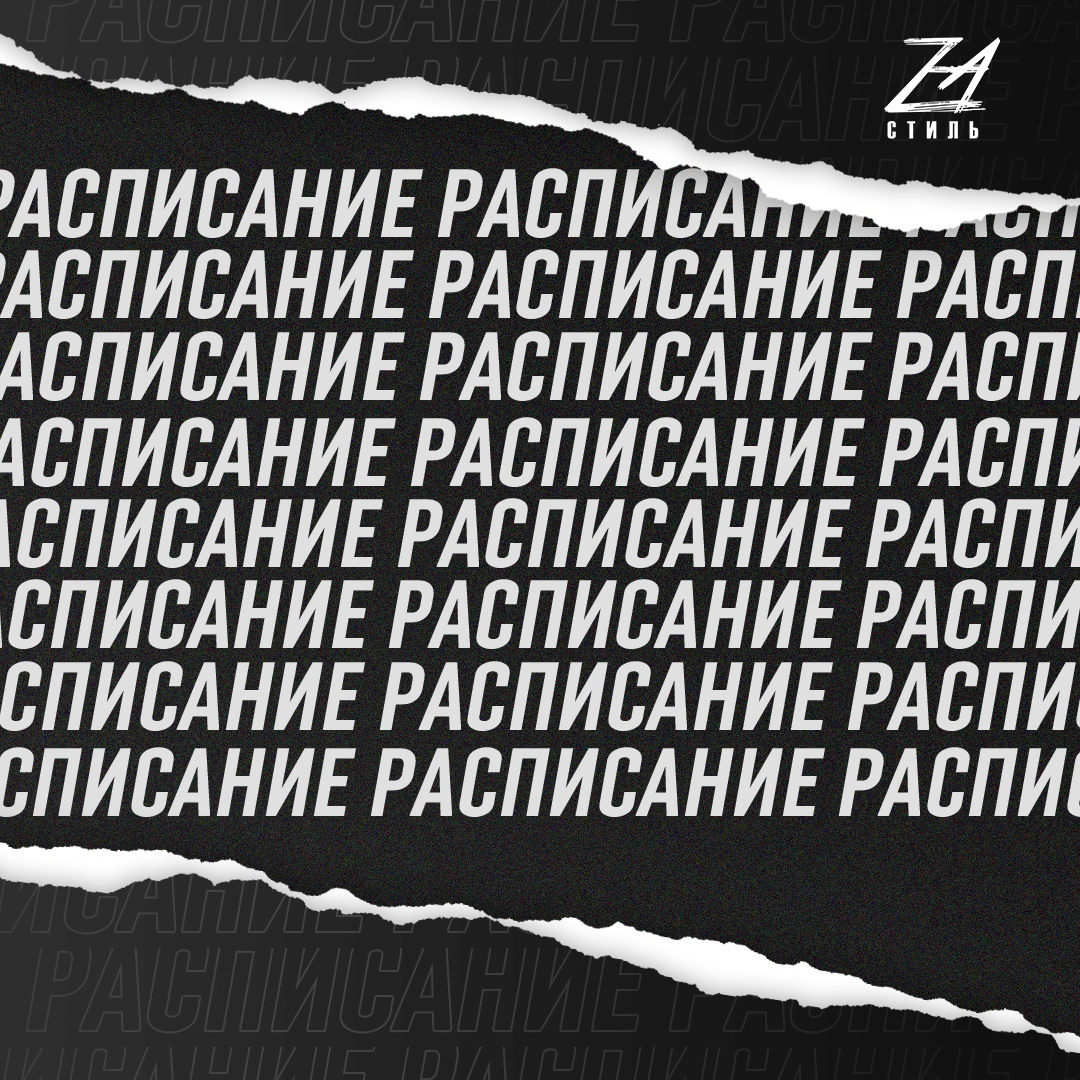 Кейс: Продвижение школы танцев во ВКонтакте — иллюстрация 12