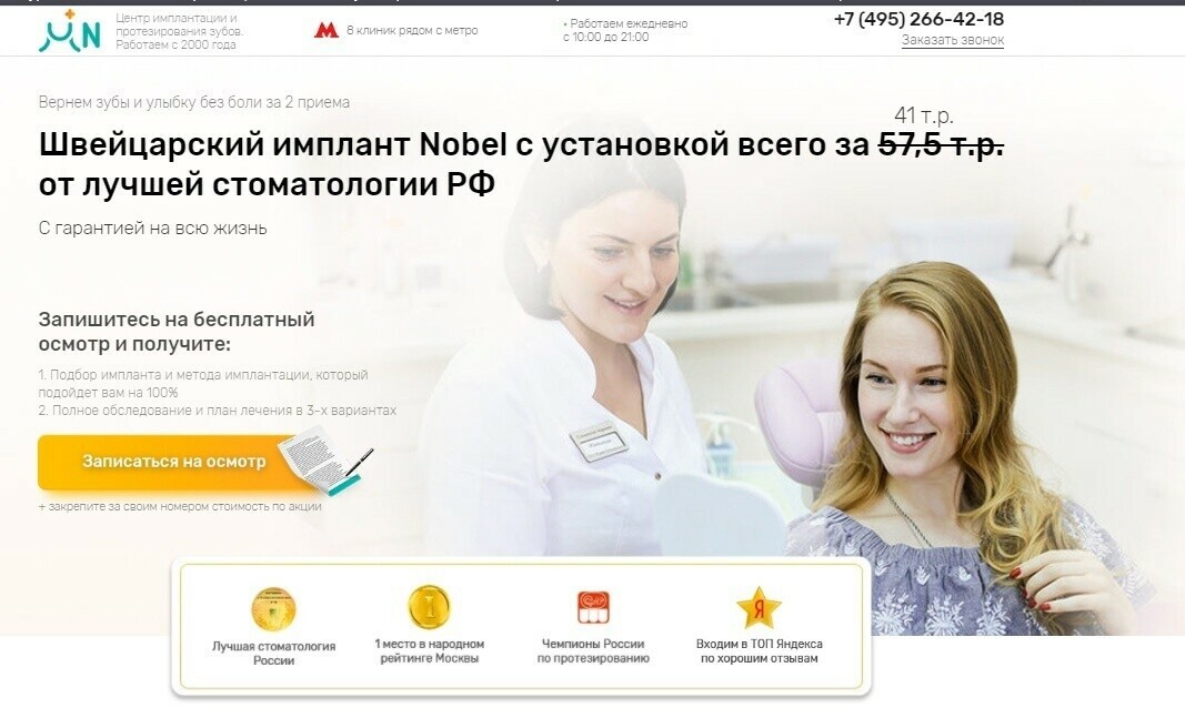 Кейс: Как мы создали лучшую упаковку, смыслы и рекламу для лидера рынка стоматол — иллюстрация 11